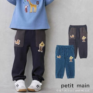 【2025秋冬新作】Petit main 【おさるのジョージ】カットロングパンツ No.9554102 ( プティマイン 子供服 男の子 女の子 キッズ ベビー トドラー ボトムス ロングパンツ ウエストゴム パンツ 着回し