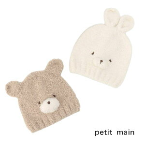 �y2025�H�~�V��zPetit main �A�j�}���}�V���}���r�[�j�[ No.9554531 ( �v�e�B�}�C�� �q���� �x�r�[ ���̎q �j�̎q �X�q �j�b�g�X �n�b�g �L���b�v ���b�` ���� ���� ���������O�b�Y �A�j�}�� �h��