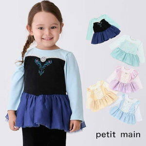 【2025秋冬新作】Petit main【Disney】なりきりチュニック No.9654209( プティマイン 子供服 キッズ 女の子 長袖 カットソー 小物 雑貨 エルサ アナ ラプンツェル コスプレ 仮装 ディズニー プリンセ