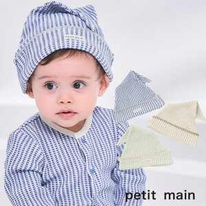 �y2026�H�~�V��zPetit main �Ƃ񂪂�X No.9564537 ( �v�e�B�}�C�� �q���� �x�r�[ ���̎q �j�̎q �X�q �j�b�g�X �Ƃ񂪂�X ���� ���������O�b�Y �h���΍� ���o���� �o�Y�j�� �o�Y���� �v���[���g