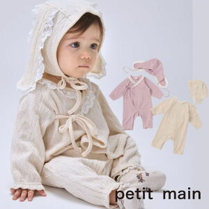 �y2026�H�~�V��zPetit main �����݂݃{���l�b�g�t���J�o�[�I�[�� No.9664537 ( �v�e�B�}�C�� �q���� ���̎q �x�r�[ �V���� �Ԃ���� �����p�[�X �J�o�[�I�[�� ���� �O�J�� �t���� ������ �����݂�