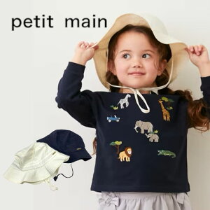 yAEgbgzPetit mainqԕth~rAhx`[nbg veB}C No.9541419 ( q gh[ WjA ̎q j̎q jZbNX Xq nbg Lbv  ֗ObY J