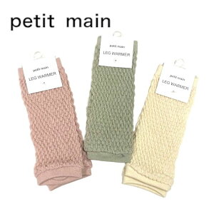 Petit main A\[gbOEH[}[ veB}C No.9541515 ( q ̎q j̎q v`v  V xr[ oYj Mtg bOEH[}[ \bNX JWA Vv AC{