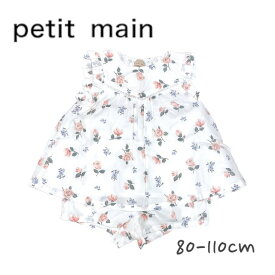 【2024春夏新作】Petit main【リンク】花柄セットアップ プティマイン No.9642307 ( 子供服 女の子 ベビー キッズ セットアップ SET トップス チュニック ボトムス パンツ フリル 着回し 花柄 可愛い ガーリー お洒落 オフホワイト 春 夏 )