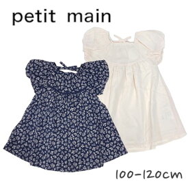 【2024春夏新作】Petit main【AJUGA.リンク】パフ袖ワンピース プティマイン No.9642313（ 子供服 女の子 キッズ トドラー ワンピース ワンピ OP 半袖 パフスリーブ お出かけ お洒落 可愛い 人気 カジュアル ナチュラル シンプル ピーチ コン 春 夏 ）