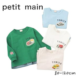 y2025tăZ[zPetit mainyTOMICAzVcTVc No.9551215i veB}C q j̎q LbY gh[ WjA gbvX g[i[  g~J R{  zF  JbR