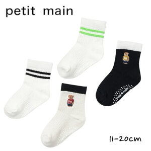 Petit main ܃\bNX2P No.9551414 ( veB}C q j̎q v`v  xr[ LbY gh[ v[g Mtg C \bNX 2 SET  C n lC o| t  H ~ 