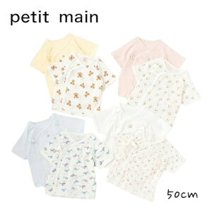 Petit mainy_zZ No.9551501 ( veB}C q j̎q ̎q LbY xr[ Ԃ V  Ci[ Z     n I[KjbN lC oYj v[