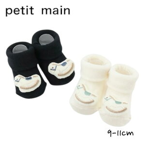 Petit main ؔnJbv\bNX No.9551524 ( veB}C q j̎q ̎q v`v  V Ԃ xr[ oYj v[g Mtg C \bNX ؔn n o| i t  