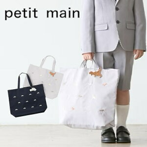 Petit main hJbXobO No.9551603i veB}C q LbY gh[ j̎q  G obO bag hJ   ֗ObY Vw  w K o| t  H ~ j