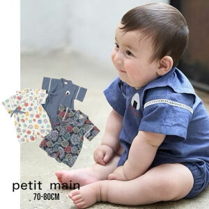 y2025tĐVzPetit main boys baby A\[gr No.9552612 ( veB}C q j̎q xr[ p[X Jo[I[ r  V Mtg v[g Ԃ   čՂ ԉ 