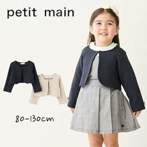 y2025 tbV[YzPetit main yPOLO BCSz|`{ No.9651202 ( veB}C q LbY gh[ ̎q gbvX { WPbg HD 㒅  tH[} i w Ǝ 