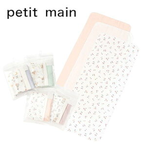 Petit main K[[3P No.9651512 ( veB}C q j̎q ̎q xr[ Ԃ oYj V v[g Mtg  3 SET K[[ nJ`  n  I[V[Y )