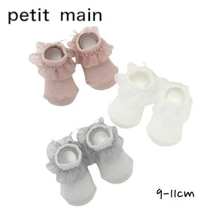 Petit main t{Jbv\bNX No.9651528 ( veB}C q ̎q v`v  V Ԃ xr[ oYj v[g Mtg C \bNX t { K[[ 