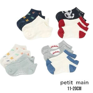 Petit main BOYS'Xj[J[\bNX2P No.9551427 ( veB}C q j̎q v`v  xr[ LbY gh[ v[g Mtg C Xj[J[ \bNX 2 SET  n JWA 