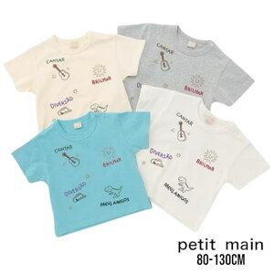 y2025tăZ[zPetit mainyڐG⊴z`[tShJTVc veB}C No.9552229i q j̎q xr[ LbY gh[  TVc T  JbRCC S by JWA