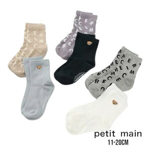 Petit main BOYS܁EMERCI\bNX2P No.9552409 ( veB}C q j̎q v`v  xr[ LbY gh[ v[g Mtg C \bNX 2 SET  S  n lC o| 