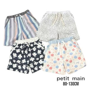 y2025tăZ[zPetit main ySWIMzXCpc No.9552604 ( veB}C q j̎q LbY gh[ {gX n[t pc Sp V[gpc  ԕ C v[ Jb