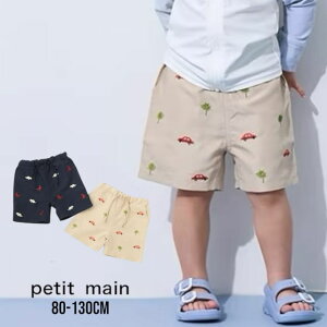 y2025tăZ[zPetit main hJXCpc No.9552606 ( veB}C q j̎q LbY gh[ {gX n[t pc Sp V[gpc  hJ C v[ JbRCC J