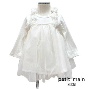 y2025tĐVzPetit main ԃ`[OPZbg No.9651542 ( veB}C q ̎q xr[ p[X Jo[I[ s[X  V oYj Mtg v[g Ԃ  