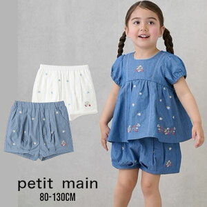 y2025tăZ[zPetit main hJo[pc No.9652109i veB}C q xr[ LbY gh[ ̎q {gX V[p pc SP  hJ EGXgS JWA V