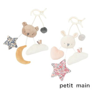 Petit main Aj}xr[gC No.9652504i veB}C q j̎q ̎q xr[ Ԃ V   ETM N} Nbv  oYj v[g Mtg  ߋ ʂ