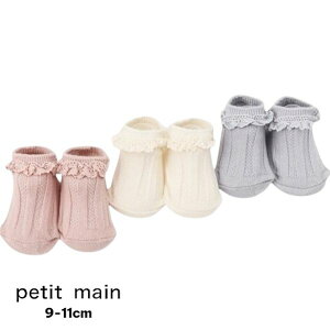 Petit main [XJbv\bNX No.9651579 ( veB}C q ̎q v`v  V Ԃ xr[ oYj v[g Mtg C \bNX t K[[ i i` 