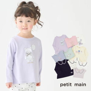 �y2026�t�ĐV��zPetit main�y�v�e�B�v���zGIRL�fS����T�V���c No.9661204 ( �v�e�B�}�C�� �q���� ���̎q �x�r�[ �L�b�Y �g�h���[ �g�b�v�X ���� T�V���c ����T LT �v�`�v�� ���� �t���� �J�W���A�� 