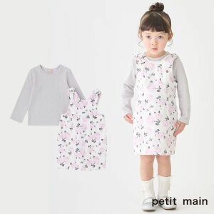 �y2026�t�ĐV��zPetit main�y�����N�z�����{���W�����X�Jset No.9661308�i �v�e�B�}�C�� �q���� �L�b�Y �g�h���[ ���̎q �{�g���X �X�J�[�g �W�����p�[�X�J�[�g �W�����X�J ���{�� T�V���c �J�W��