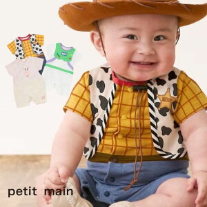 �y2026�t�ĐV��zPetit main�yPixer�zTOY STORY�Ȃ肫��J�o�[�I�[�� No.9562552 ( �v�e�B�}�C�� �q���� �j�̎q �x�r�[ �����p�[�X �J�o�[�I�[�� ���� �f�B�Y�j�[ �R���{ �g�C�X�g�[���[ �v���[���g �V