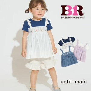 �y2026�t�ĐV��zPetit main���T�[�e�B�����^�⊴���h�b�L���O�`���j�b�N No.9662221 ( �v�e�B�}�C�� �q���� ���̎q �x�r�[ �L�b�Y �g�h���[ �g�b�v�X ���� T�V���c �`���j�b�N ���� ���� �J�W��