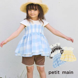 �y2026�t�ĐV��zPetit main���ڐG�⊴���u���b�N�`�F�b�N�h�b�L���OT�V���c No.9662239 ( �v�e�B�}�C�� �q���� ���̎q �x�r�[ �L�b�Y �g�h���[ �g�b�v�X ���� T�V���c �`���j�b�N ���{�� ���� �J