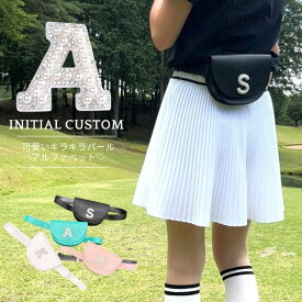 ゴルフウェア レディース パールイニシャルウエストポーチ C2551-03 韓国ゴルフウェア 名入れ 安い プチプラ スポーツ用 白 黒 ボールケース 計測器ケース ゴルフ女子 可愛い 韓国ブランド ストッキング 小物 プティオール