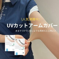 アームカバー UVカット K230701-03 日焼け対策 肌色 アームストッキング ゴルフウェア レディース 韓国ゴ…