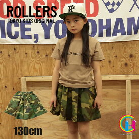 楽天市場 子供服 カッコイイ 女の子の通販