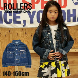 楽天市場 子供服 カッコイイ 女の子の通販