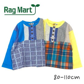 ≪マラソン特別価格≫【2024春夏新作】RAGMART パッチワークヘンリーネックTシャツ No.1141501・2141501 ( 子供服 男の子 ラグマートキッズ トドラー 長袖 トップス パッチワーク チェック柄 ナチュラル オシャレ イエロー ブルー 春 秋 )