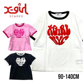 【アウトレット】X-girl stages ハートロゴリンガー半袖Tシャツ No.9231208 ( エックスガールステージス ベビー トドラー ジュニア 子供服 トップス 半袖 Tシャツ 女の子 ナルミヤインターナショナル ハート 可愛い カジュアル ストリート ブラック シロ ピンク 春 夏 )