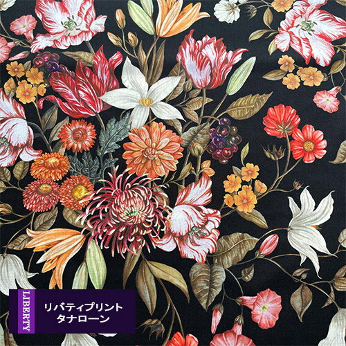楽天市場 リバティプリント タナローン 21aw ステイトリィブーケ 黒カラフル A Stately Bouquet 21a 国産 生地 チビチビキッチン