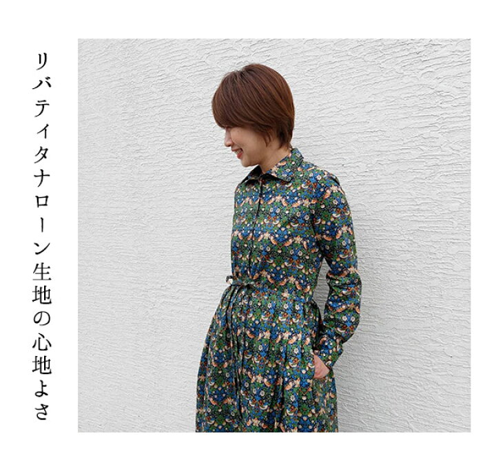 楽天市場】リバティプリント ワンピース シャツ衿前開きタックOP  