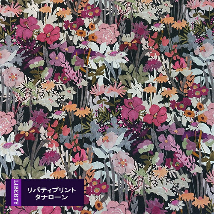 楽天市場 リバティプリント タナローン Floralove ワイルドフラワーメドゥ ピンク系 C Wildflowermeadow C イタリア製 生地 チビチビキッチン