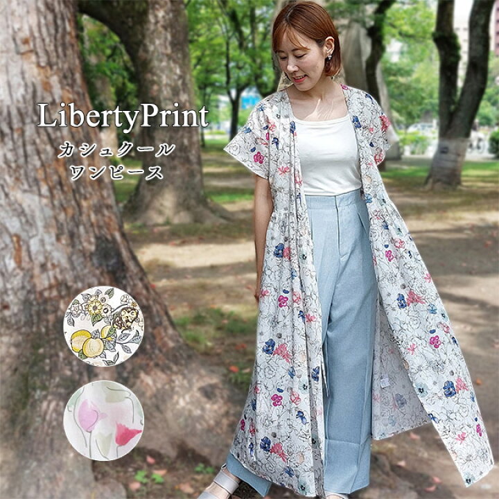 楽天市場】リバティプリント カシュクールワンピース 夏のワンピ  
