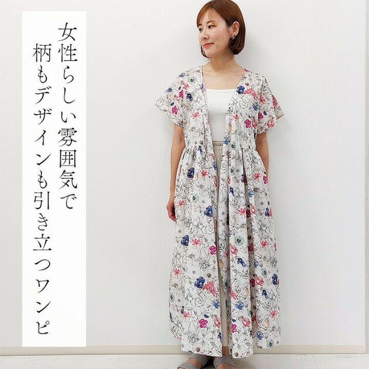 楽天市場】リバティプリント カシュクールワンピース 夏のワンピ  