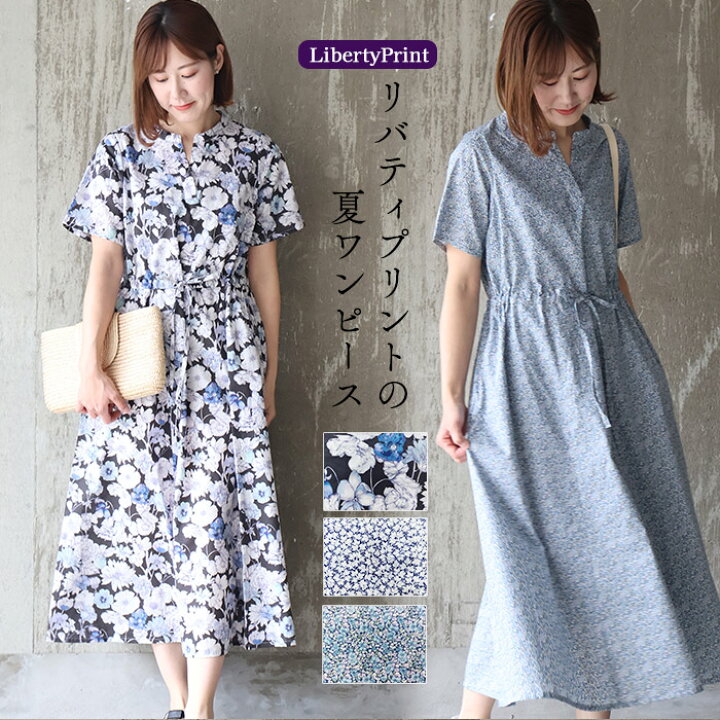 楽天市場】リバティプリント 夏ワンピース スキッパー半袖ワンピ  