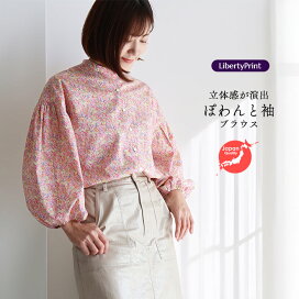 楽天市場】夏 リバティ セットアップ レディース ＜シェーテッド 