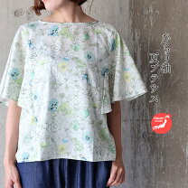 楽天市場】リバティ スモールスザンナ（レディースファッション）の通販