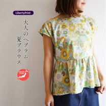 楽天市場】リバティ スモールスザンナ（レディースファッション）の通販