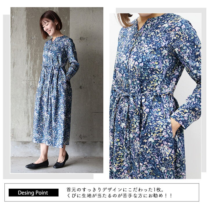 楽天市場】リバティ ワンピース Y襟デザイン長袖ワンピース ＜フェルダ  