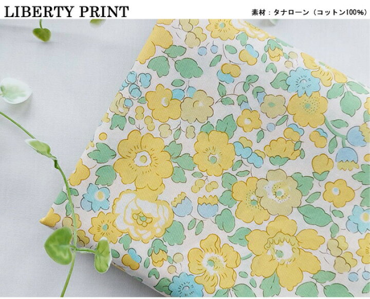 楽天市場】LIBERTY別注【タナローン】 ベッツィ（レモンシフォン J22J  