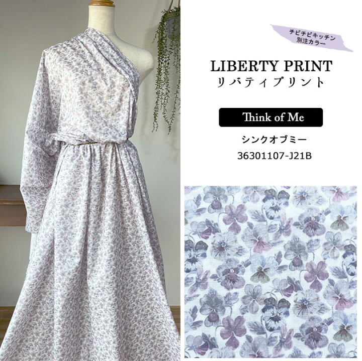 楽天市場】LIBERTY別注【タナローン》シンクオブミー（ジュエル 